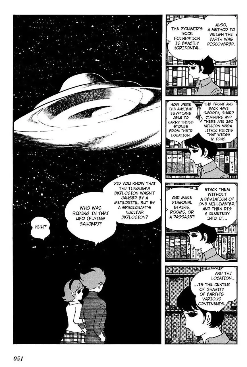 Cyborg 009 Chapter 88 22